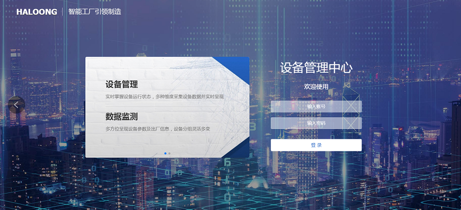 華隆伺服數控壓力機 華隆伺服數控壓力機